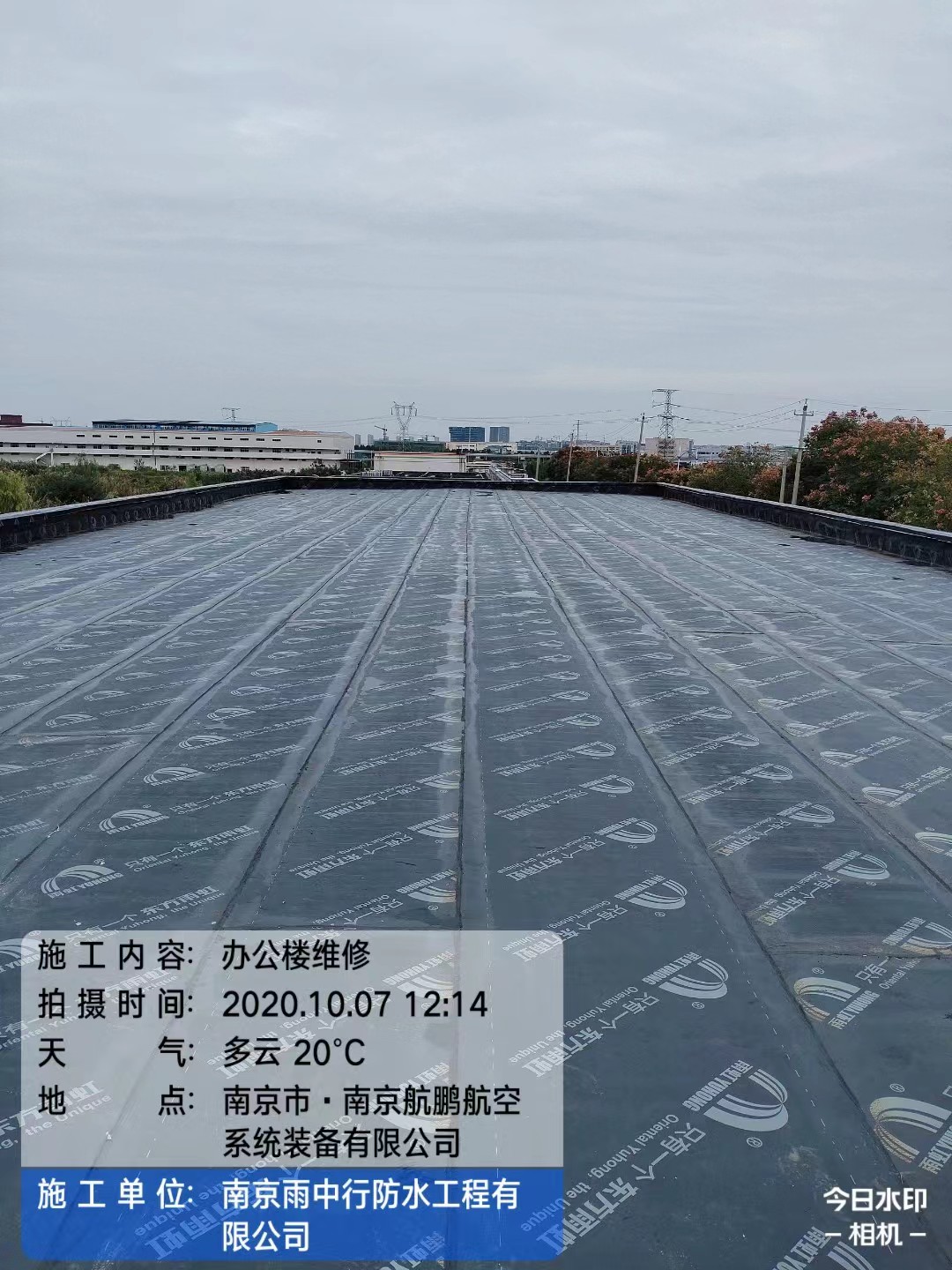 汤阴屋面防水维修公司