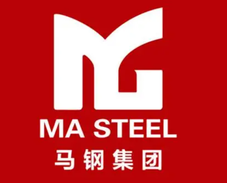 汤阴马钢集团